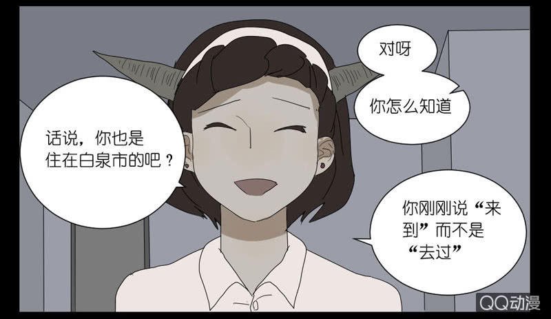 第十四话