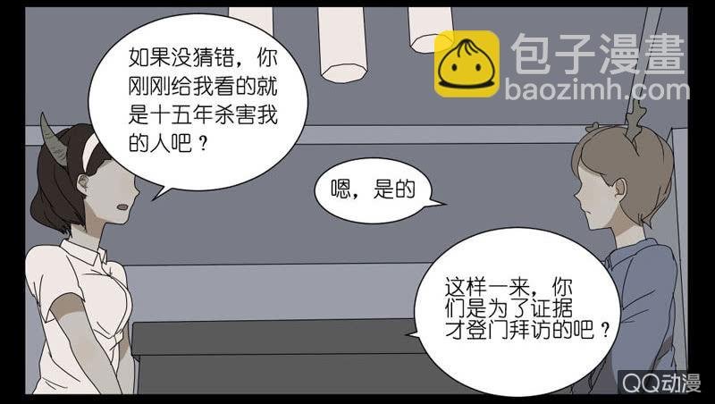 第十四话
