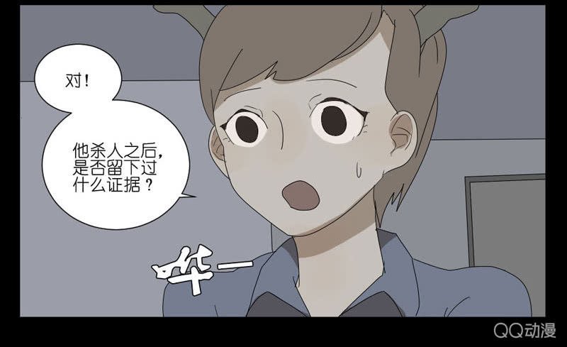 第十四话