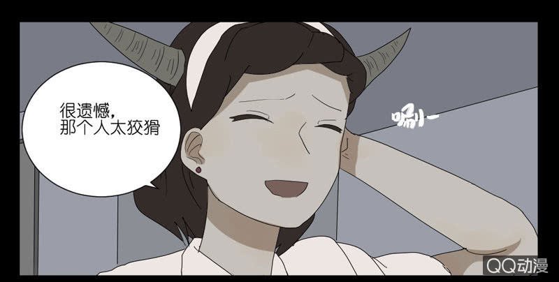 第十四话
