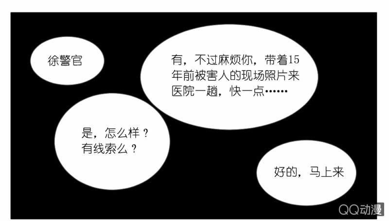 第十五话