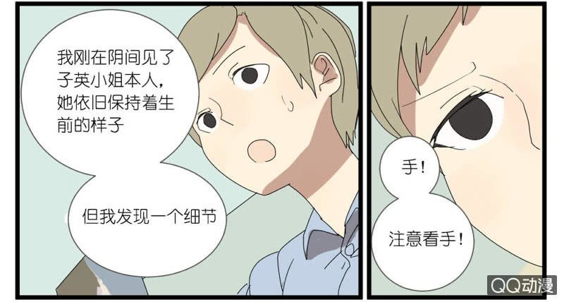 第十五话