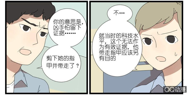 第十五话