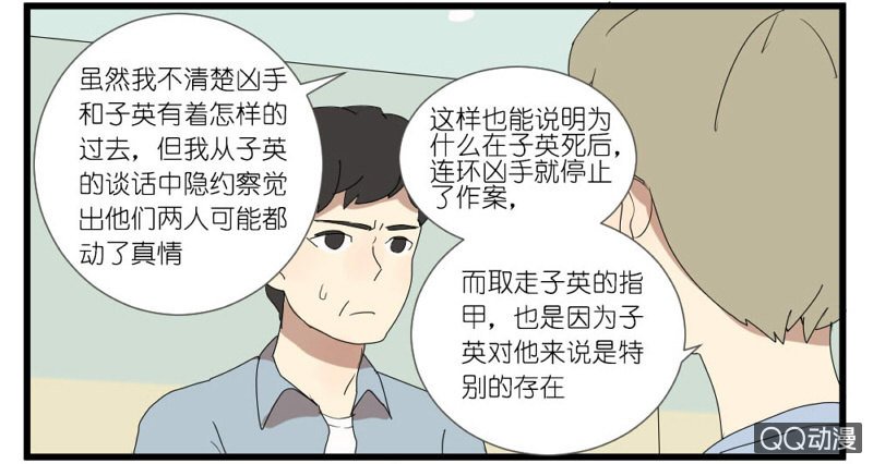 第十五话