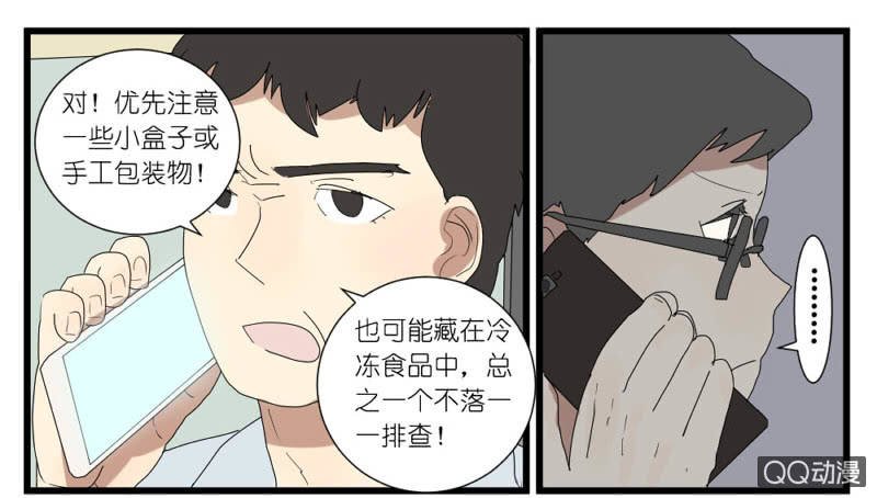 第十五话