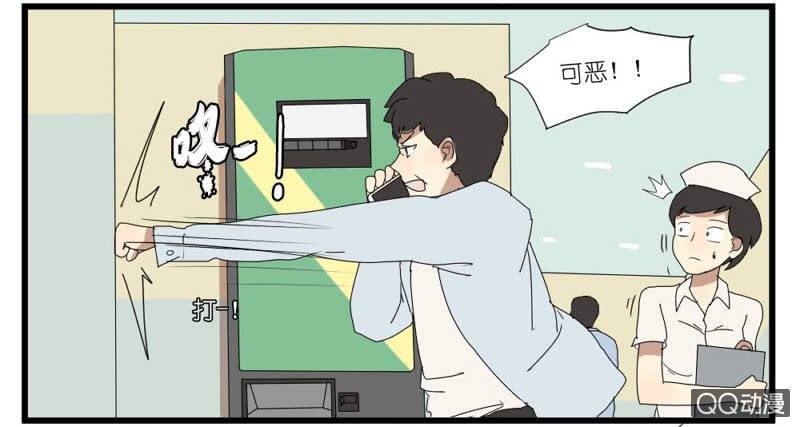第十五话