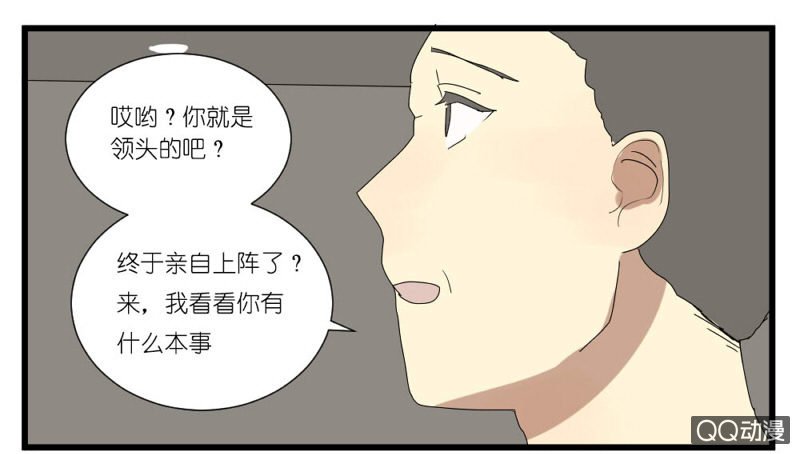 第十五话