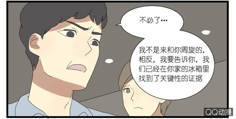 第十五话