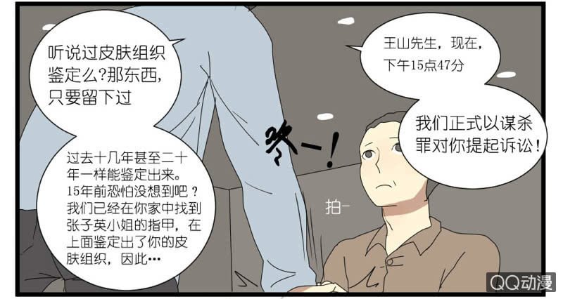 第十五话