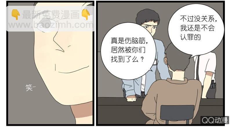 第十五话