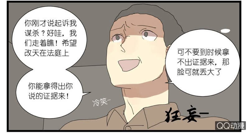 第十五话