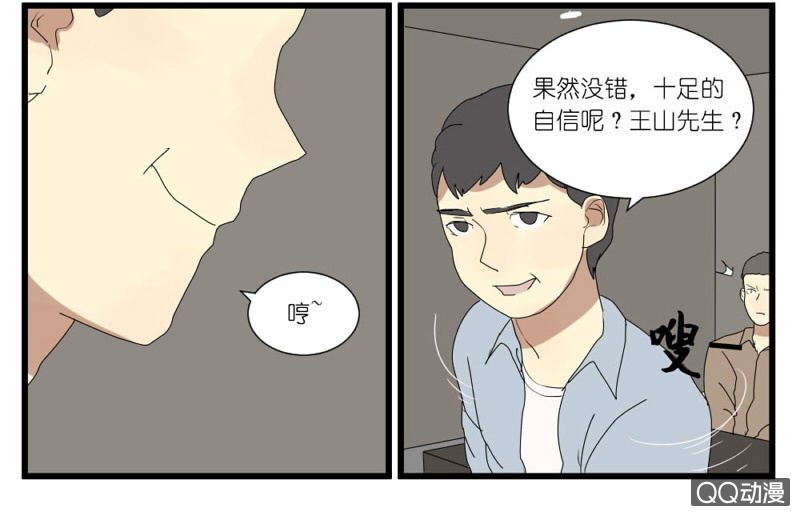 第十五话