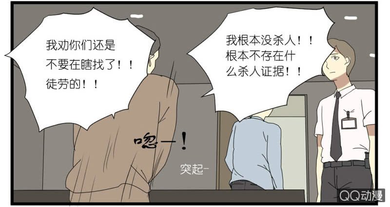 第十五话