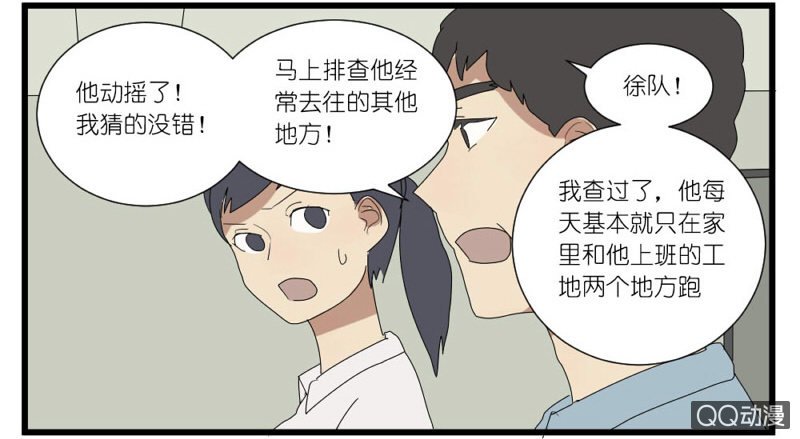 第十五话
