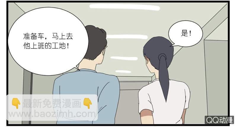 第十五话