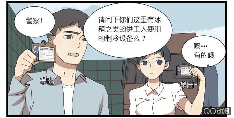 第十五话