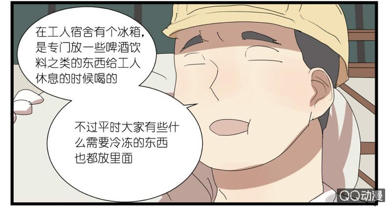 第十五话