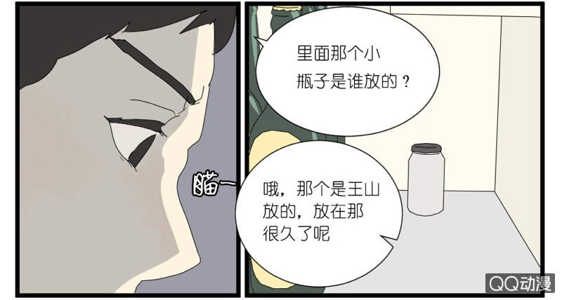 第十五话