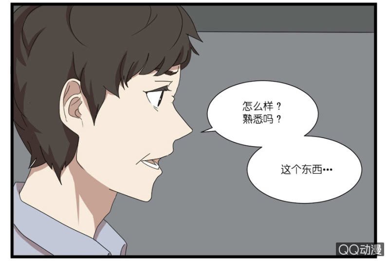 第十六话