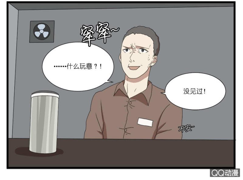 第十六话