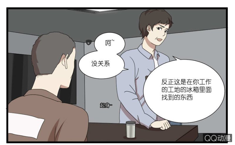 第十六话