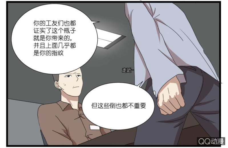 第十六话
