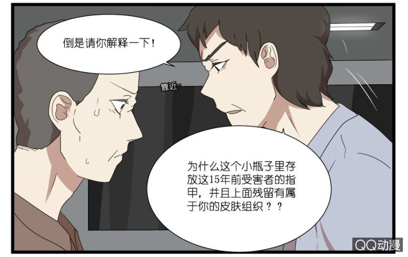 第十六话