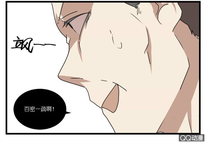 第十六话