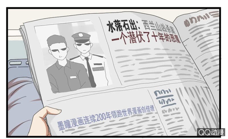 第十六话