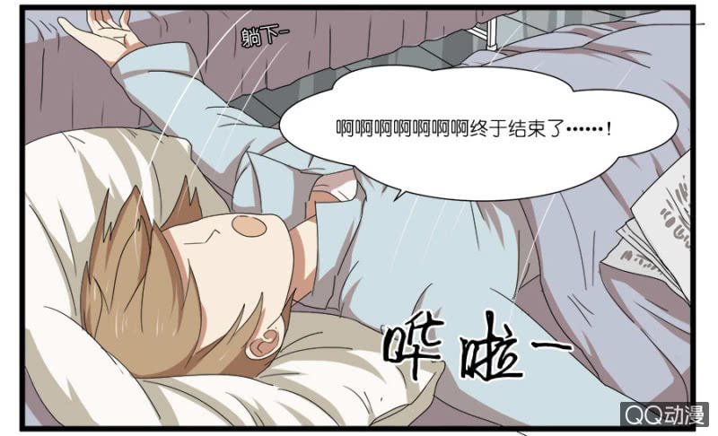 第十六话