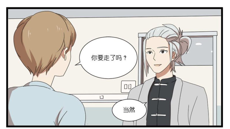 第十六话