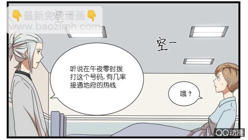 第十六话