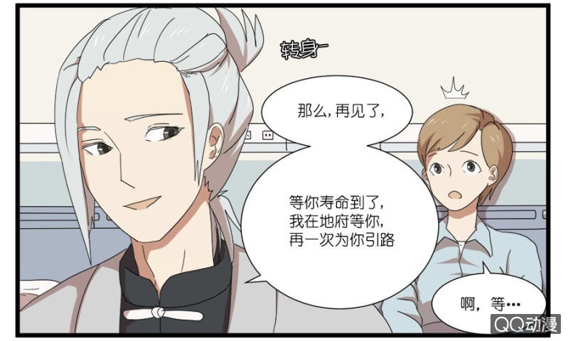 第十六话