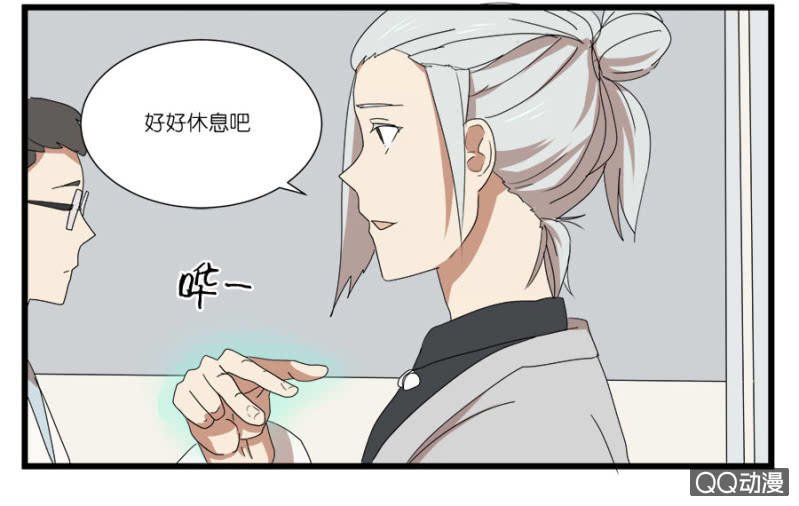 第十六话