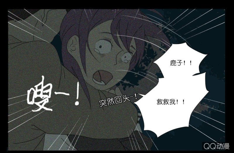 第十六话