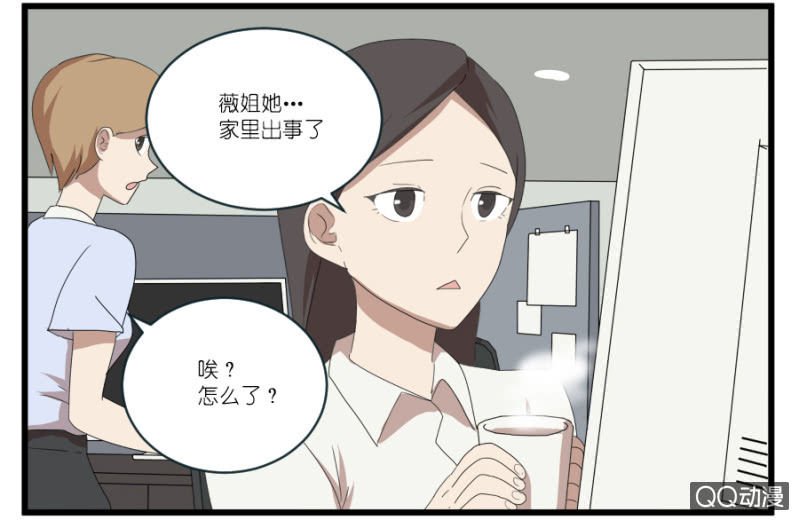 第十七话