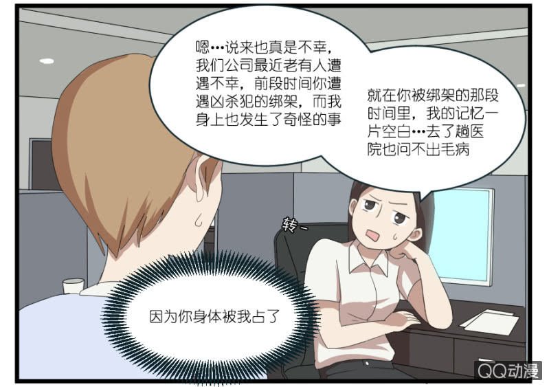 第十七话