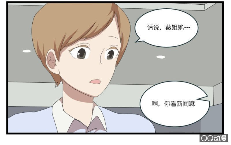 第十七话