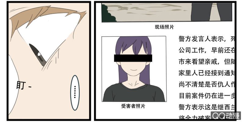 第十七话
