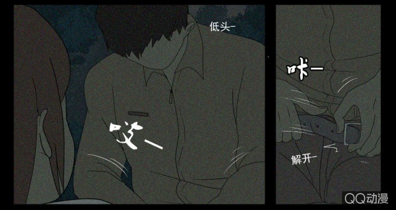 第十七话
