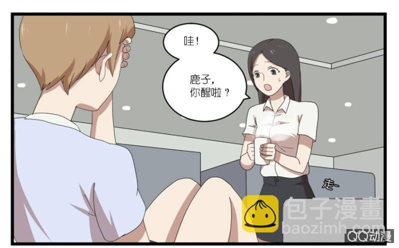 第十八话