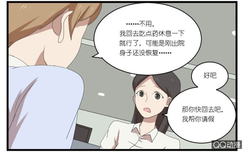 第十八话