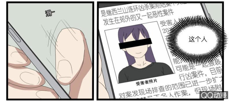 第十八话
