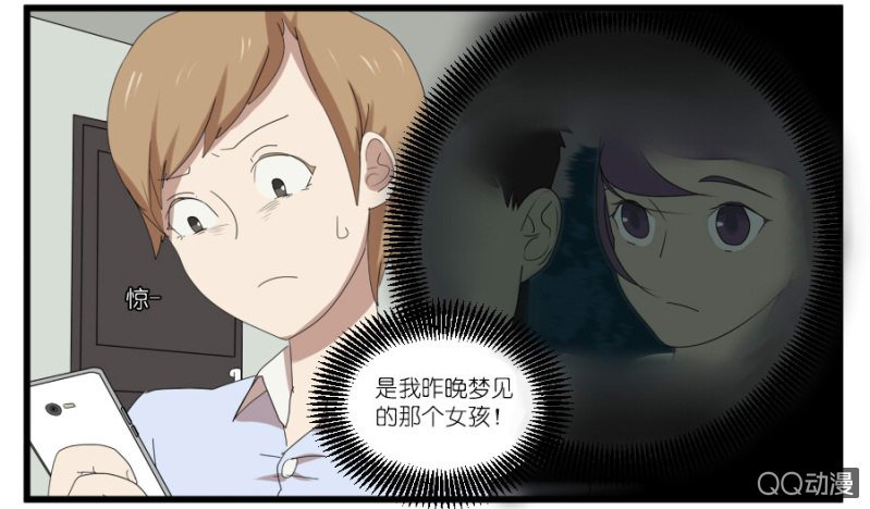 第十八话