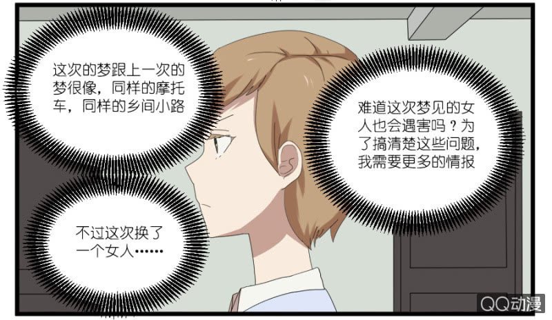 第十八话