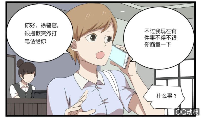 第十八话
