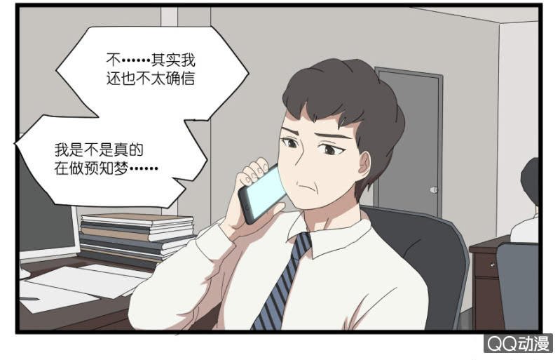 第十八话