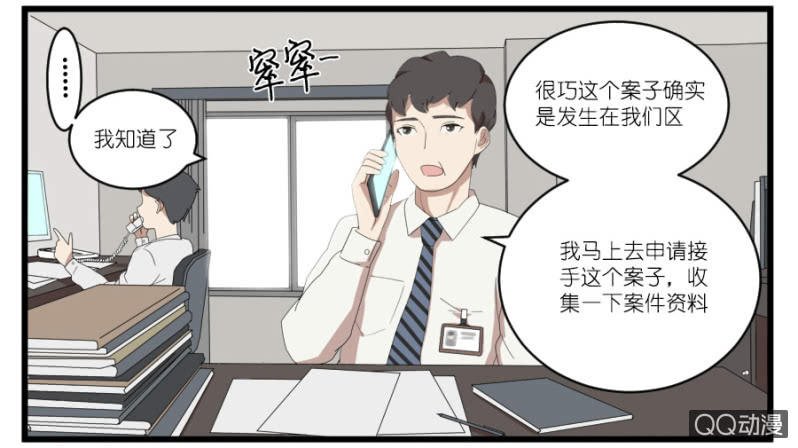 第十八话