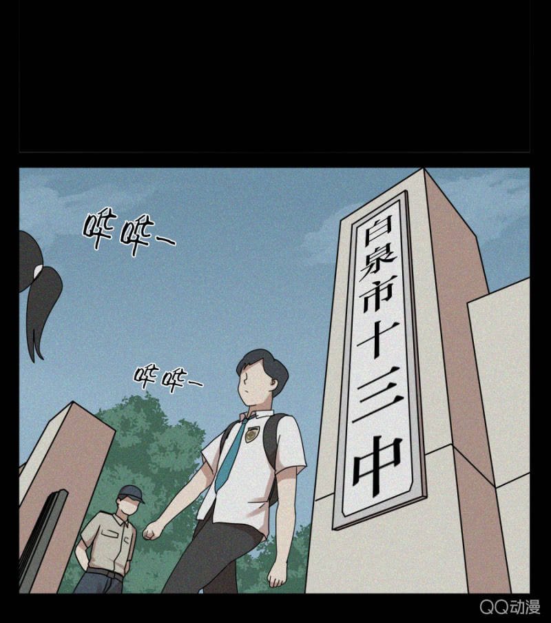 第十八话