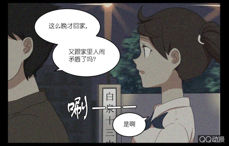 第十九话